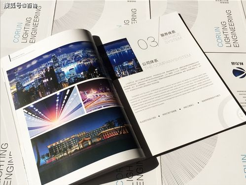 企業(yè)產(chǎn)品畫冊的板塊劃分與圖文設(shè)計制作全攻略