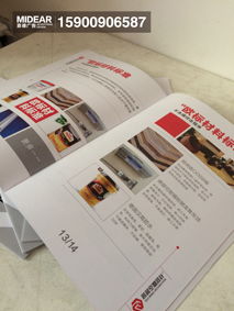 專業(yè)代理發(fā)布與圖文美術(shù)設(shè)計制作一體化解決方案