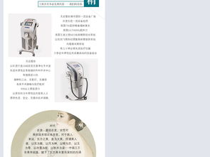 品牌綻放 微信公眾號圖文設計全攻略與高清PSD素材庫