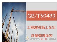 珠海GB/T50430認(rèn)證咨詢 信息技術(shù)咨詢服務(wù)的價(jià)值與實(shí)踐指南